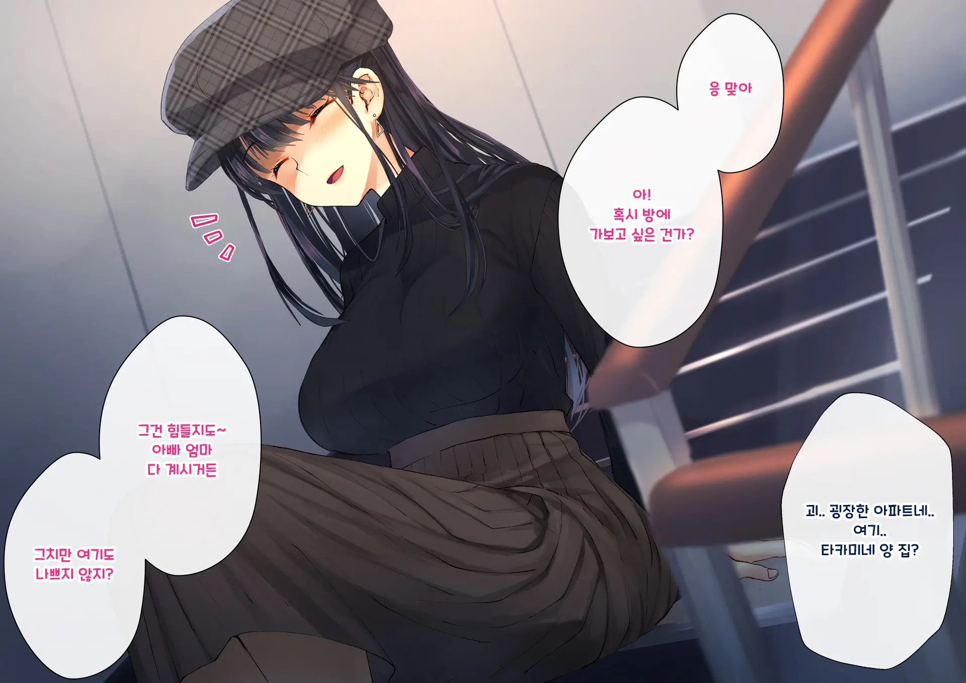 Boku O Niku Vibe Ni Shiteiru No Wa 1000-Nen Ni 1-Ri No Idol Deshita